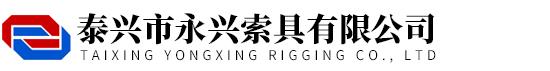 危險(xiǎn)化學(xué)品經(jīng)營許可證