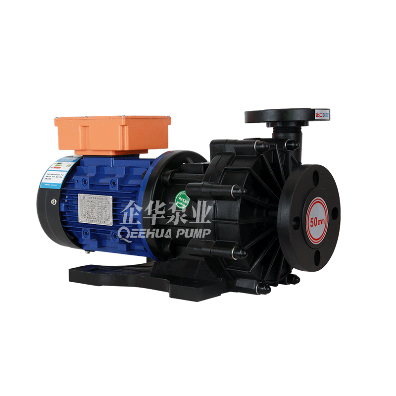 QHX耐酸堿防空轉磁力泵(三防裝置)